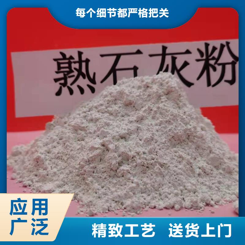 灰钙粉按需定做