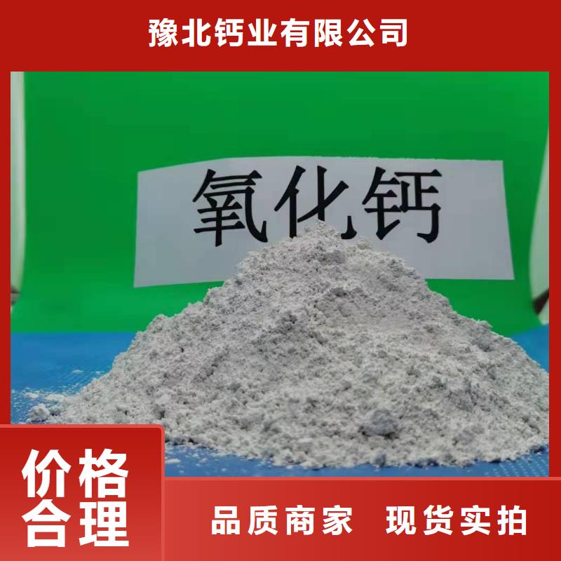 灰钙粉质检严格放心品质