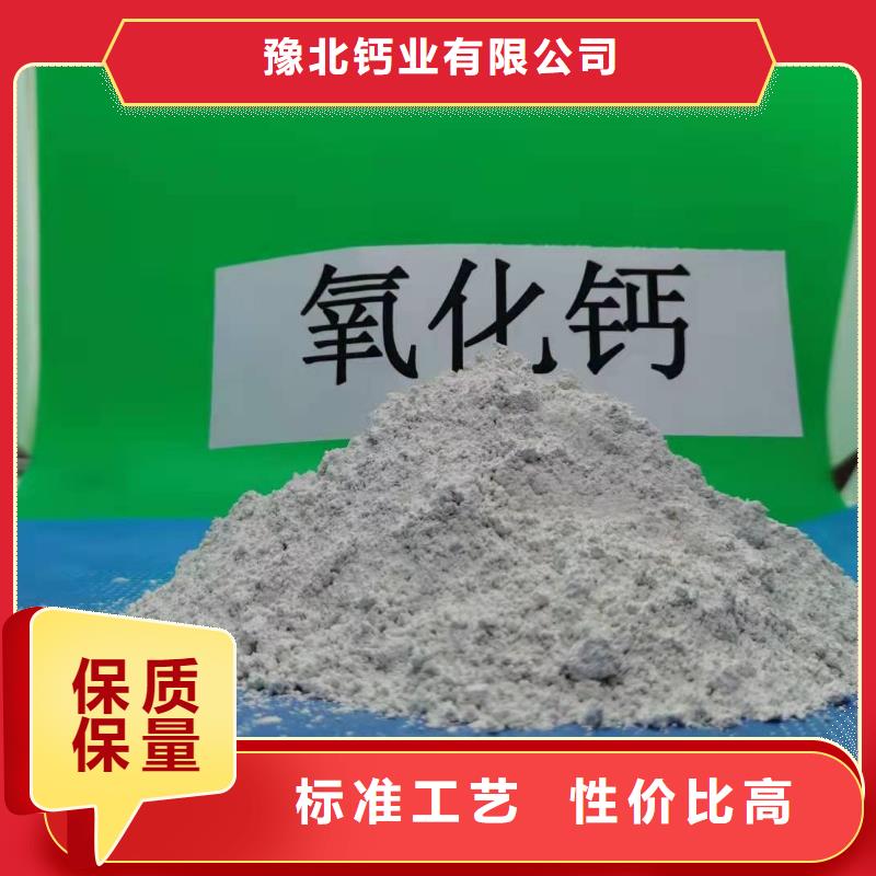 灰钙粉白灰块价格现货齐全售后无忧