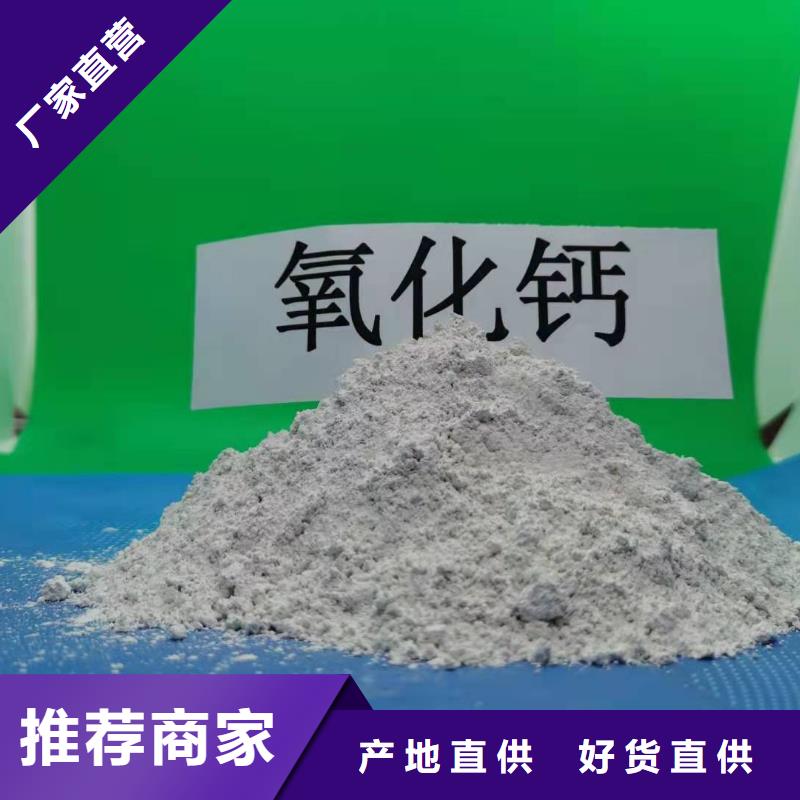 灰钙粉多种工艺
