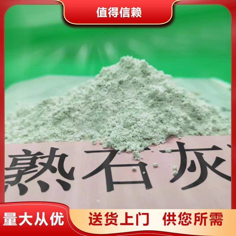  灰钙粉商家