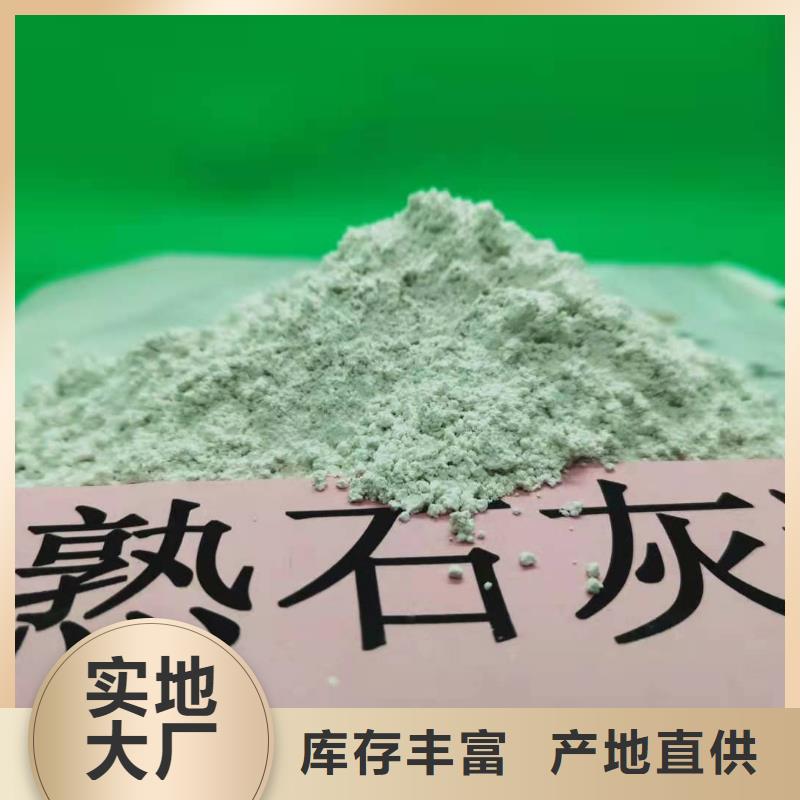  灰钙粉厂家现货批发