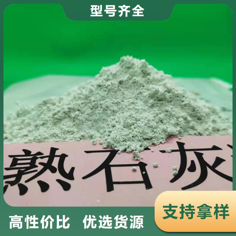 灰钙粉严格把控每一处细节