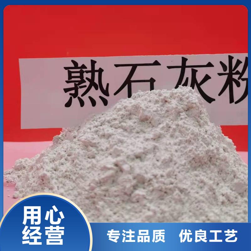灰钙粉_消石灰厂家厂家直接面向客户