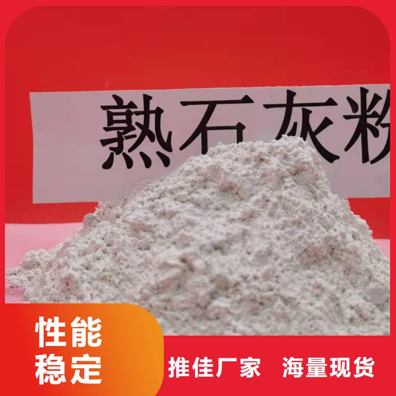 灰钙粉种类齐全
