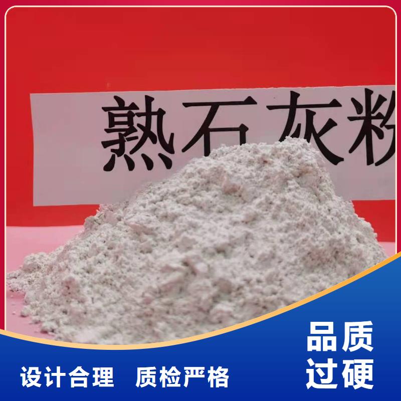 灰钙粉氧化钙价格丰富的行业经验