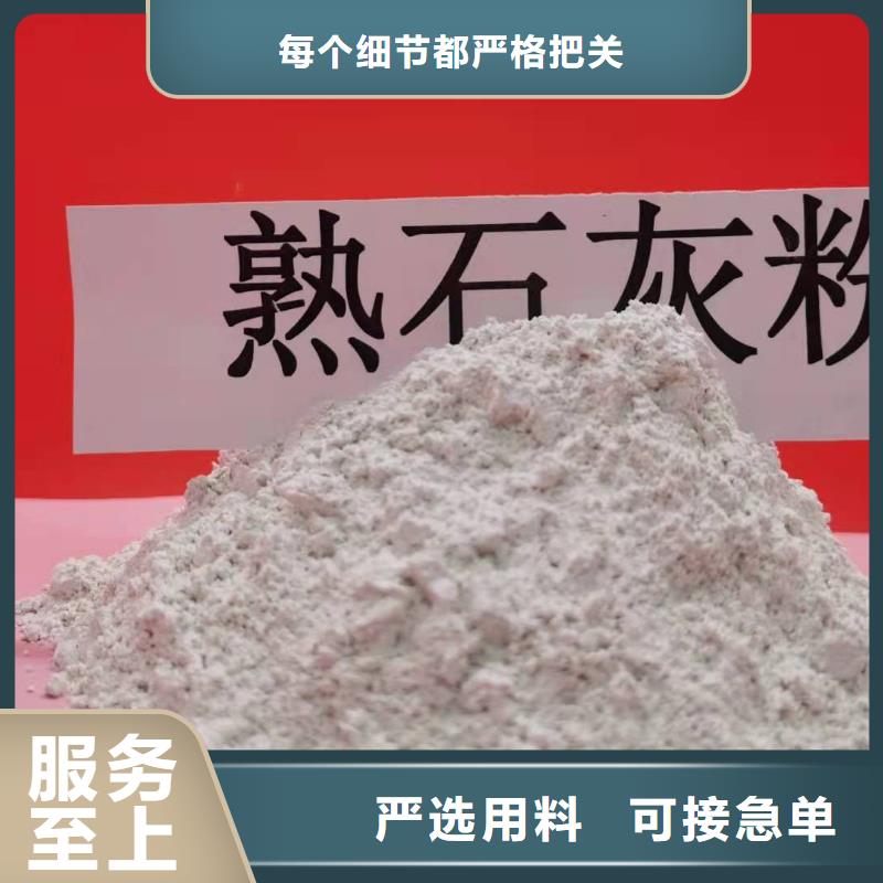 灰钙粉批发货源