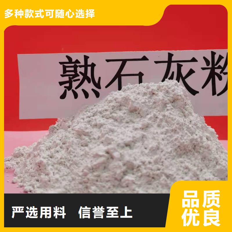 灰钙粉工厂直供