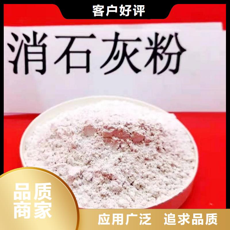  灰钙粉厂家供应