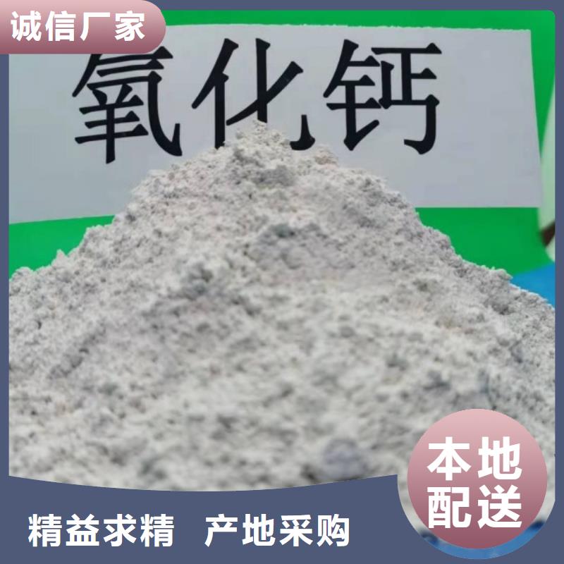  灰钙粉精选优质材料