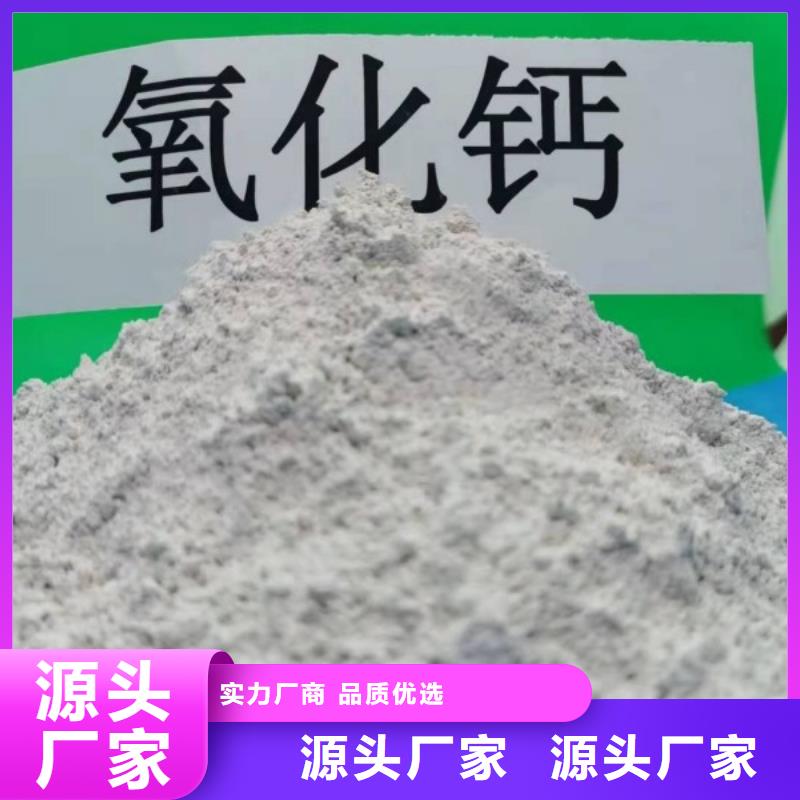 灰钙粉_销售白灰块自产自销