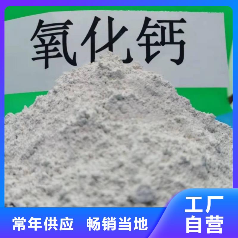 灰钙粉90%氢氧化钙本地配送