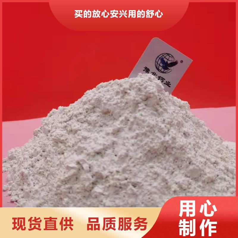 灰钙粉质检合格发货