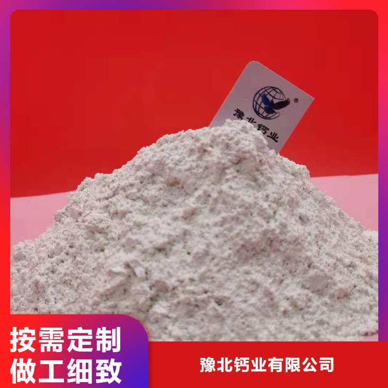 灰钙粉实力见证