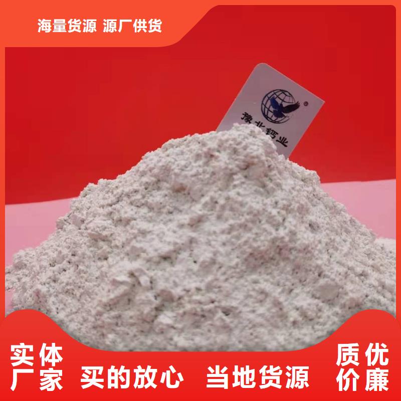 灰钙粉工厂直供
