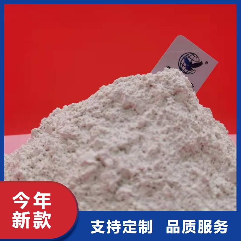 灰钙粉氢氧化钙批发您身边的厂家