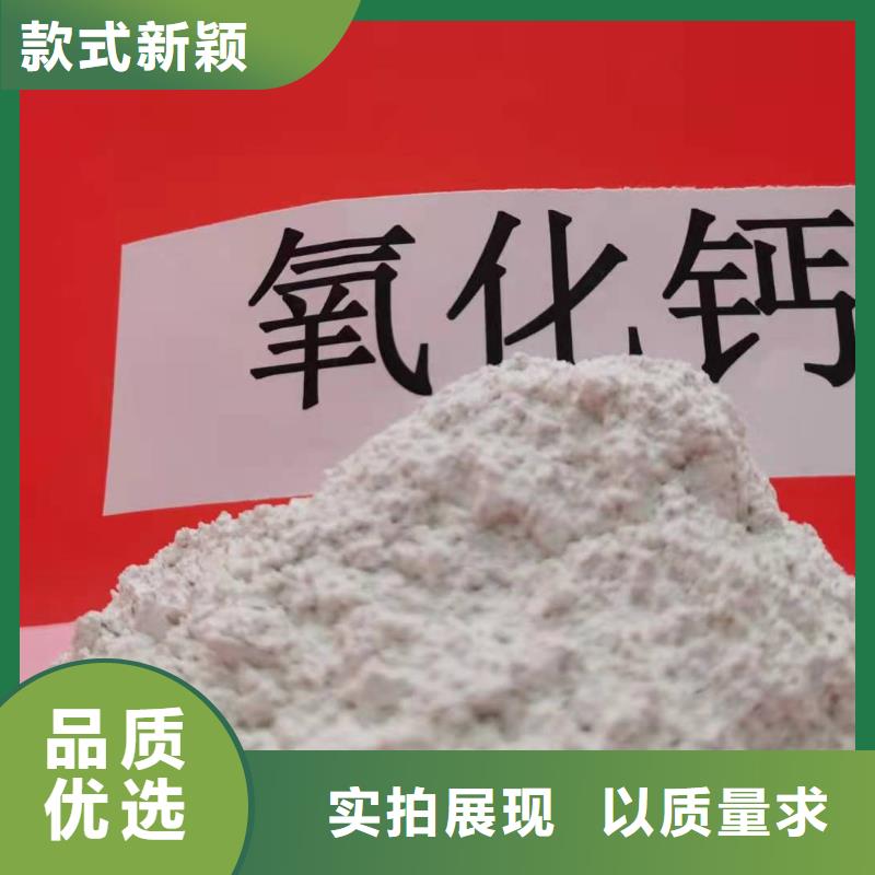 灰钙粉氢氧化钙0中间商差价