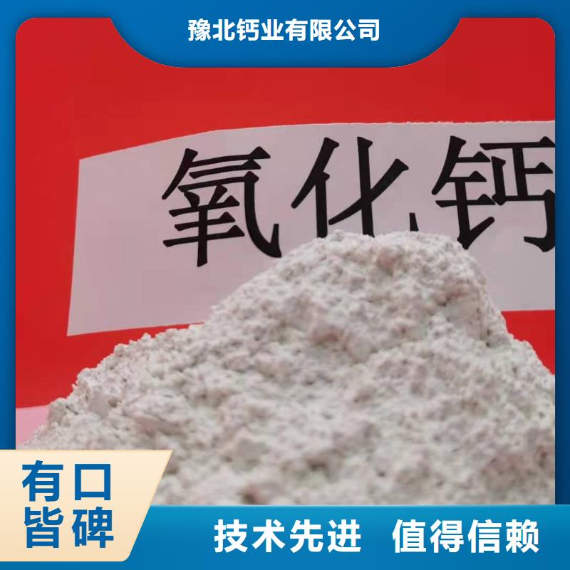  灰钙粉品种全