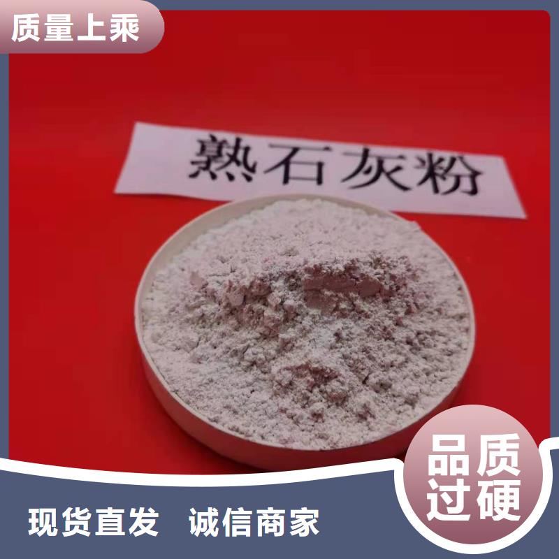 灰钙粉_消石灰厂家厂家直接面向客户