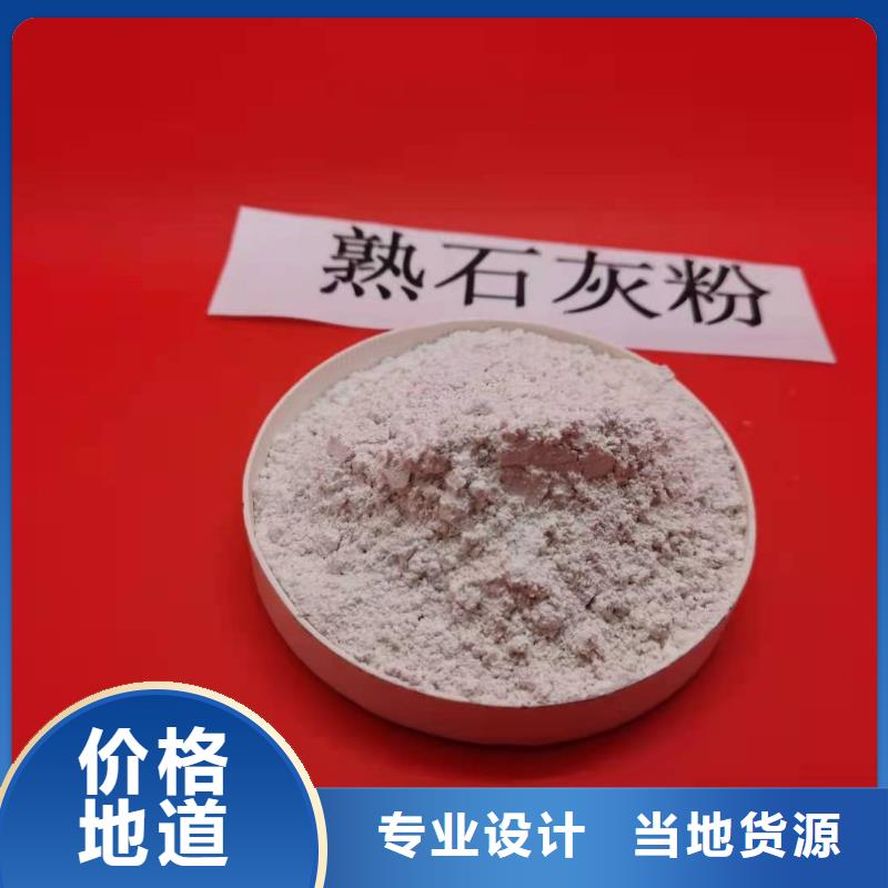灰钙粉满足多种行业需求