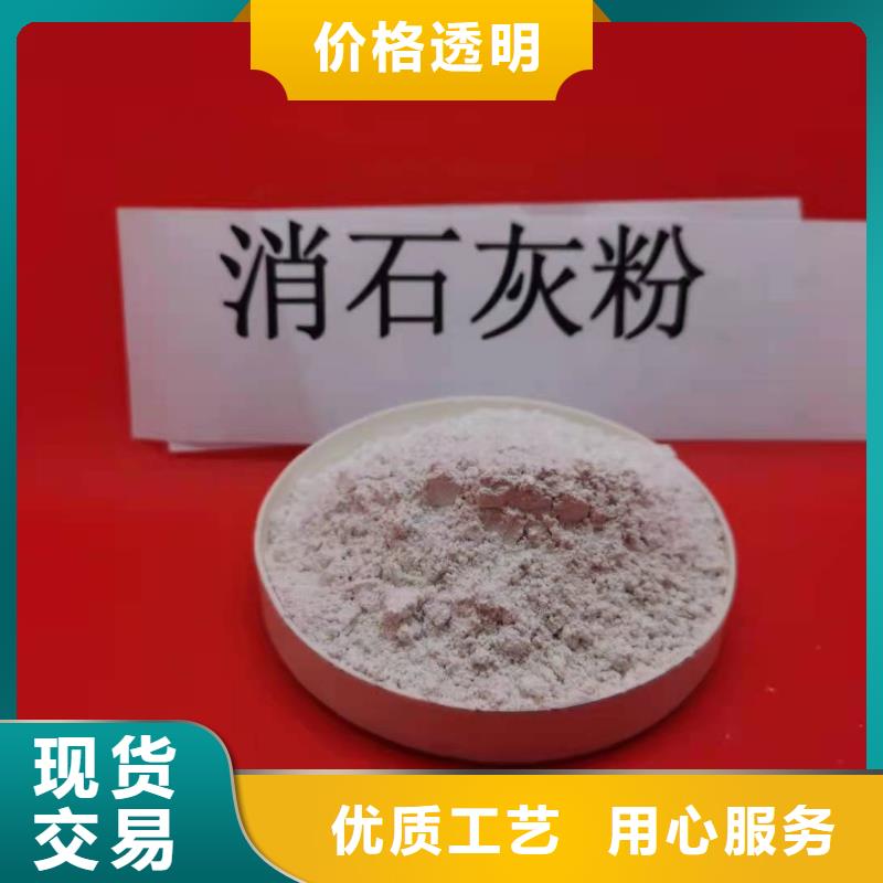 【灰钙粉】,熟石灰实力派厂家