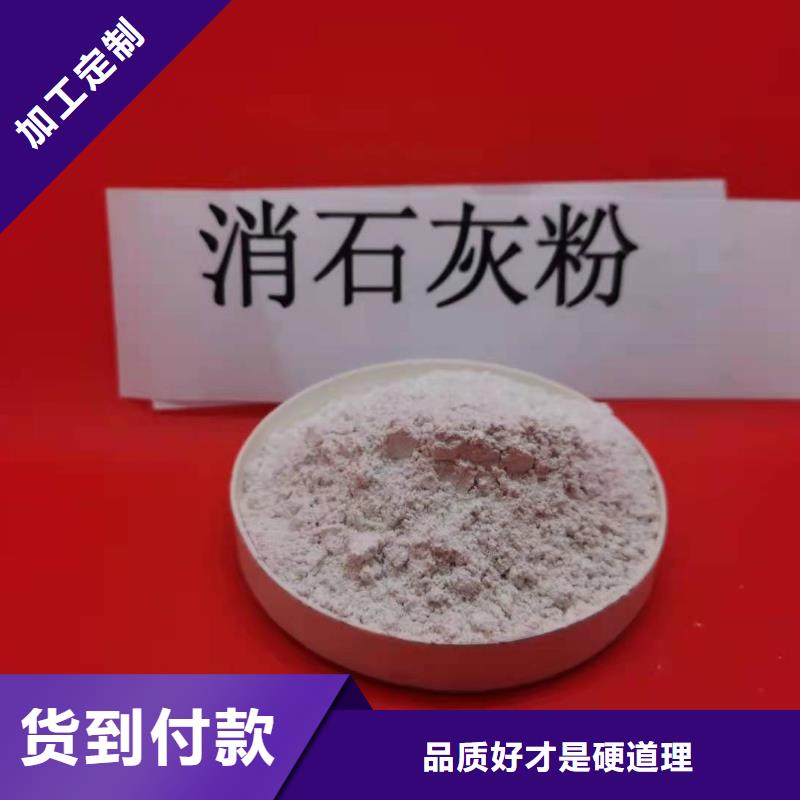 灰钙粉通过检测