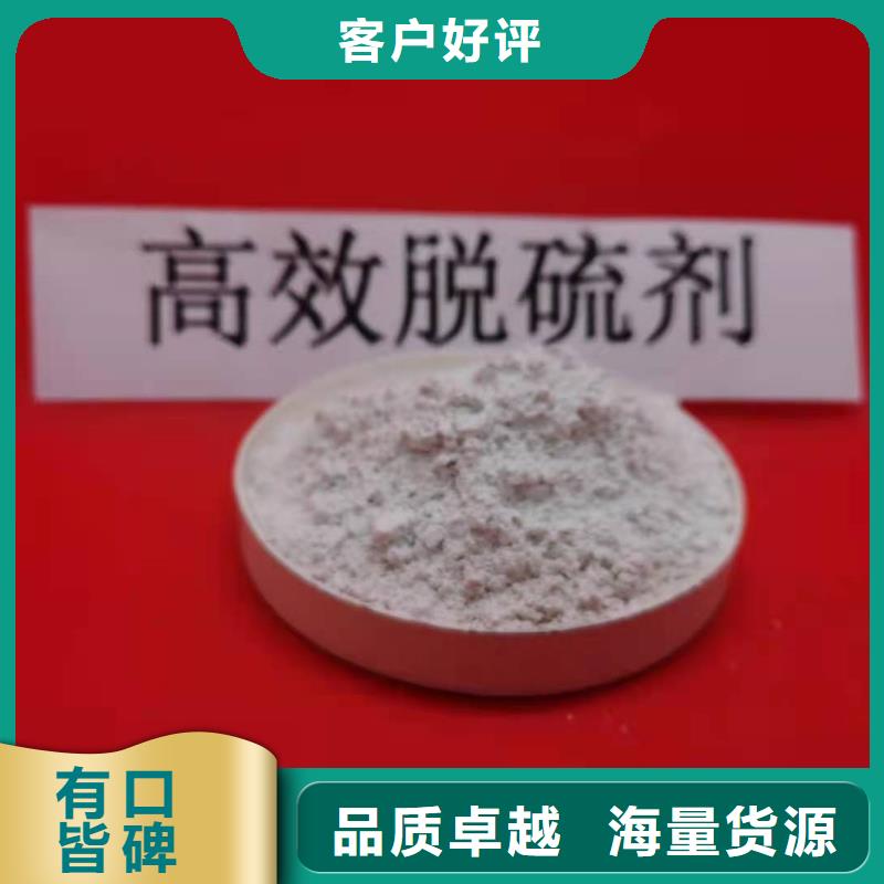 灰钙粉通过检测