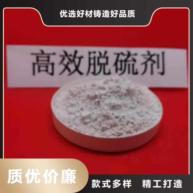 【灰钙粉】氢氧化钙选择大厂家省事省心