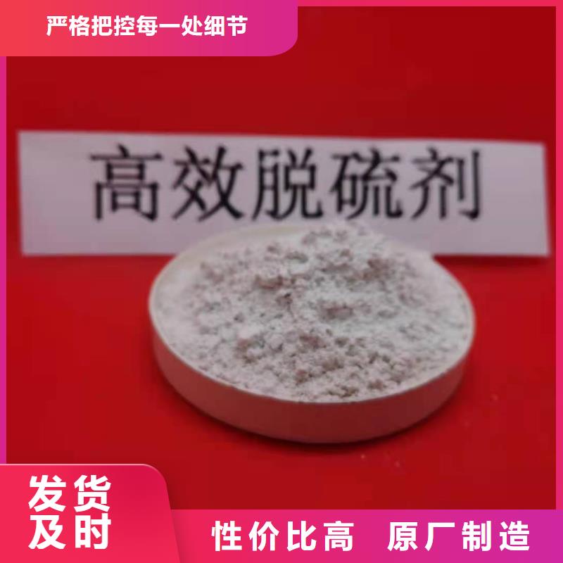 【灰钙粉】,熟石灰实力派厂家