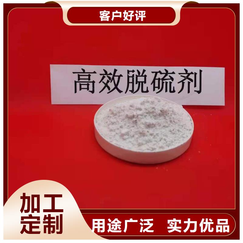 灰钙粉质检严格放心品质