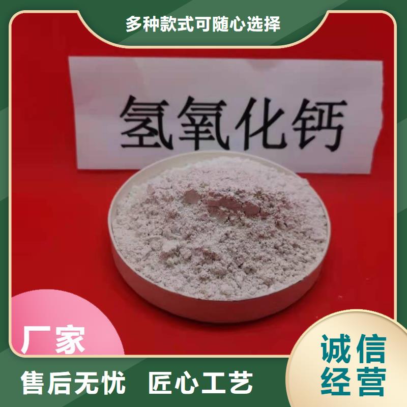 钙剂脱硫剂好货有保障