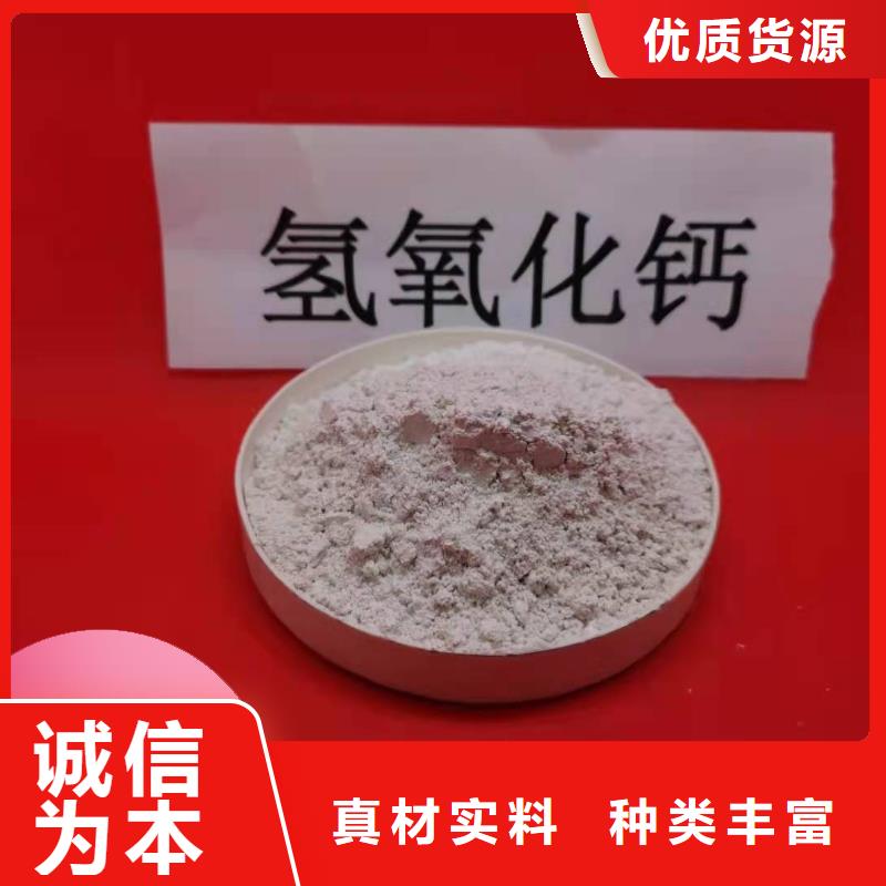 钙剂脱硫剂质量三包
