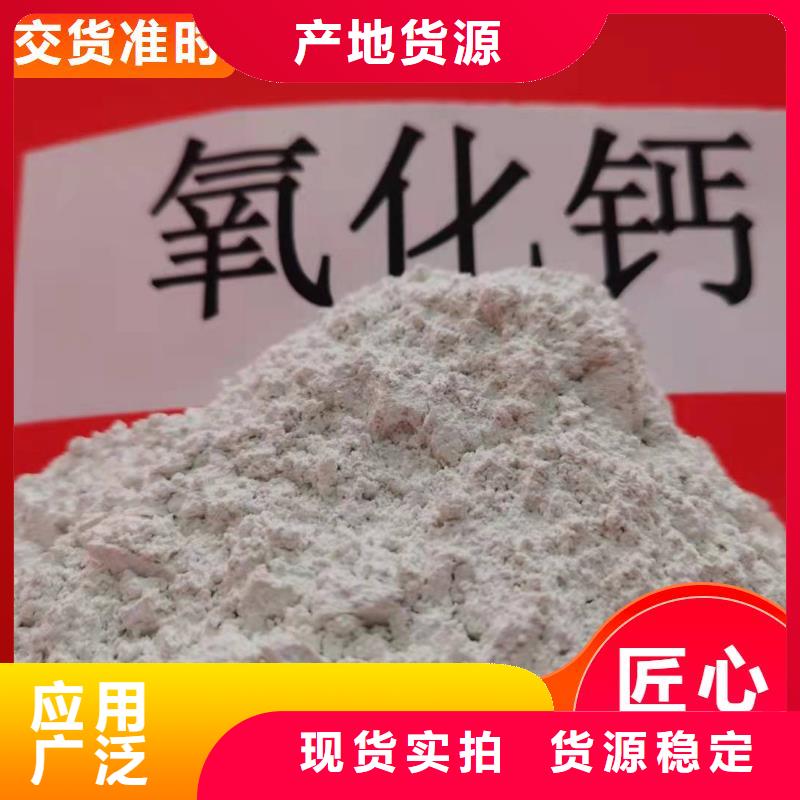  钙剂脱硫剂畅销当地