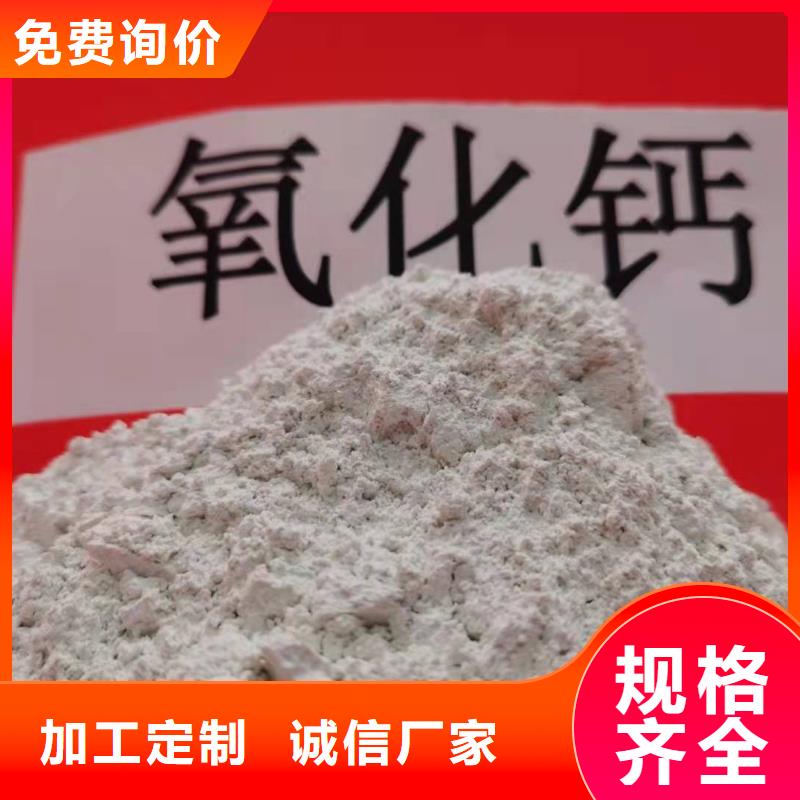 钙剂脱硫剂批发供应