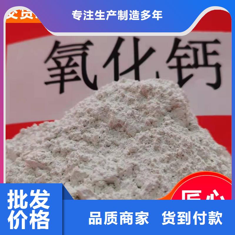 钙剂脱硫剂应用广泛