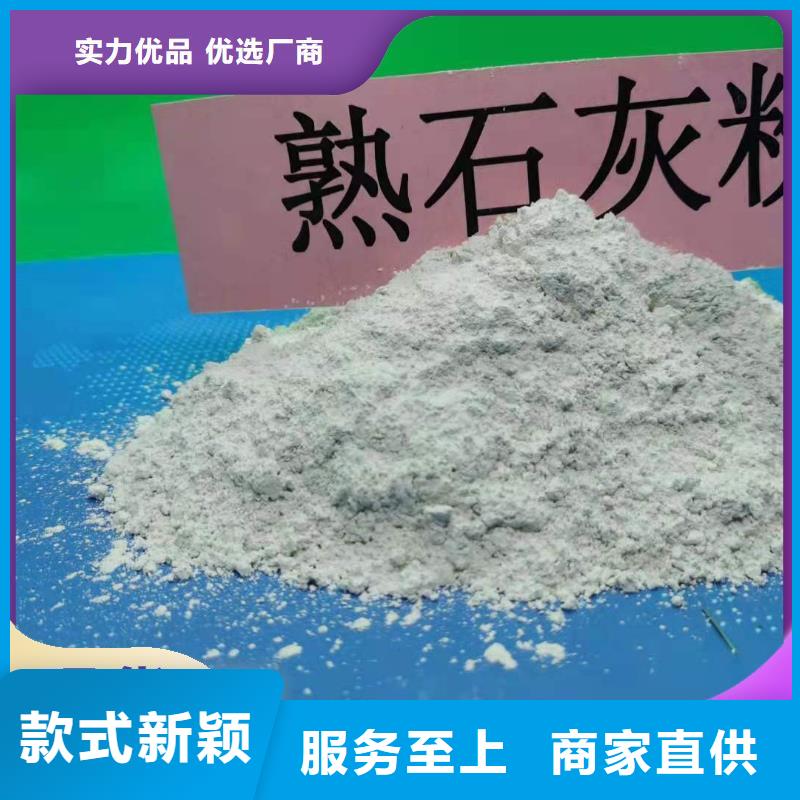 钙剂脱硫剂价格有优势