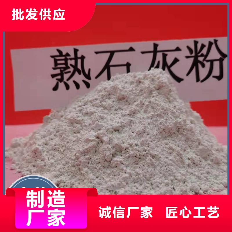 钙剂脱硫剂精致工艺