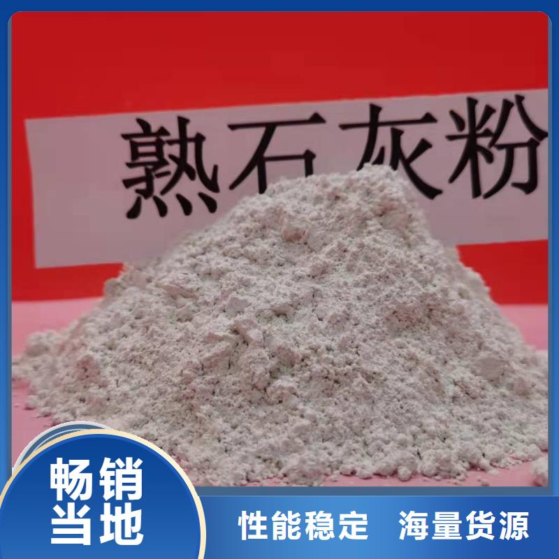钙剂脱硫剂厂家直销