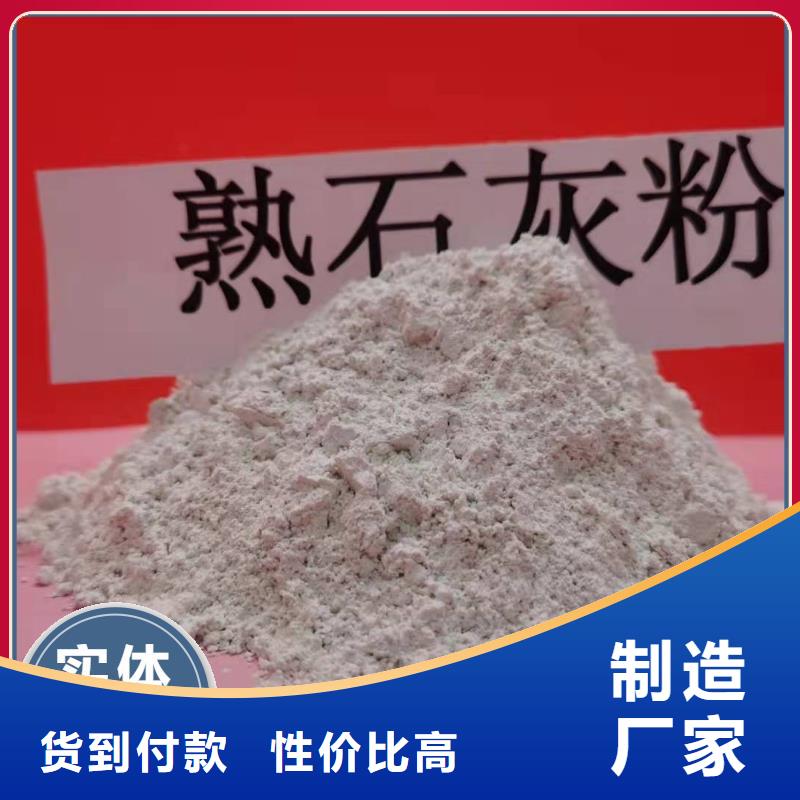 钙剂脱硫剂厂家质量过硬