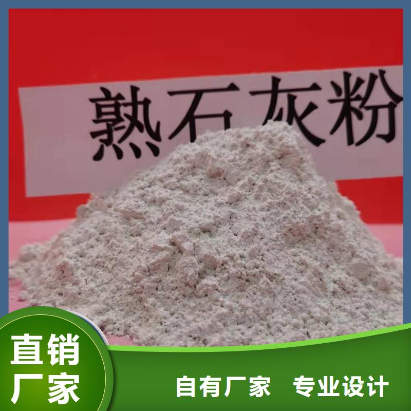 钙剂脱硫剂货源足质量好