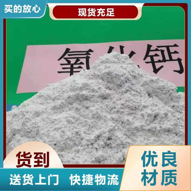 钙剂脱硫剂精挑细选好货