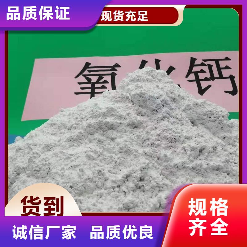 钙剂脱硫剂专注产品质量与服务