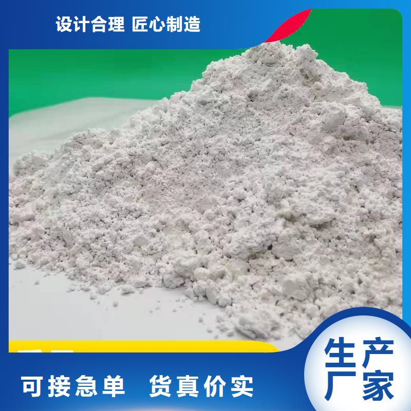 钙剂脱硫剂用心细节
