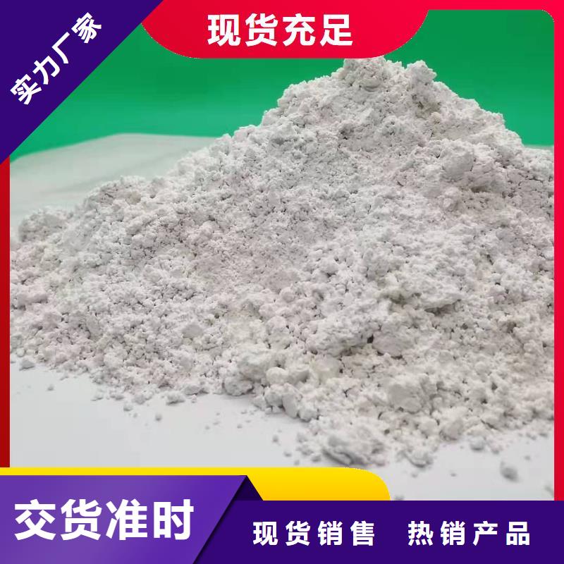 钙剂脱硫剂精挑细选好货