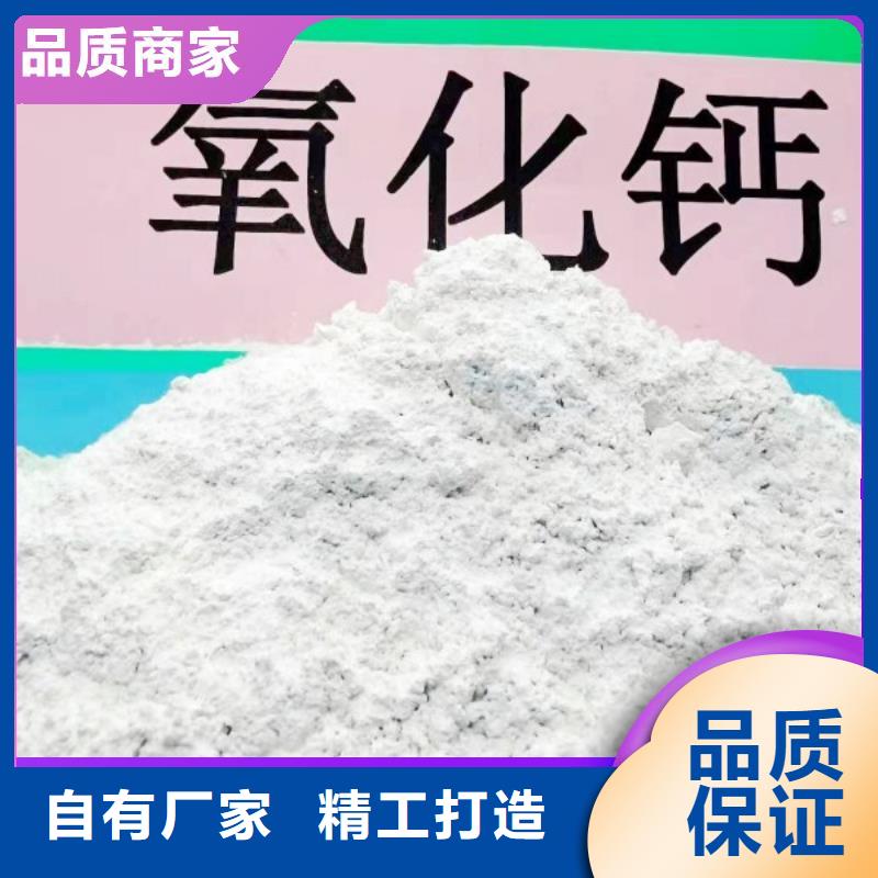 钙剂脱硫剂发货迅速