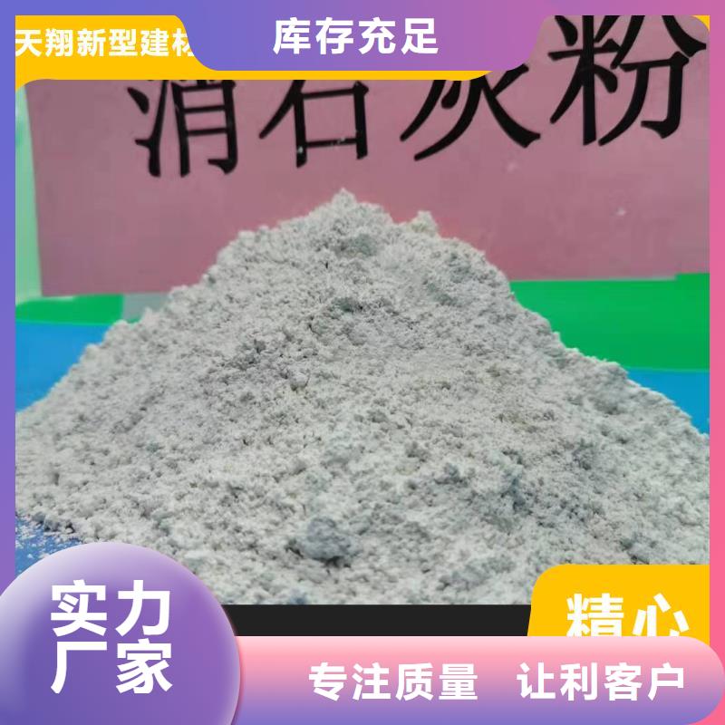  钙剂脱硫剂工厂批发