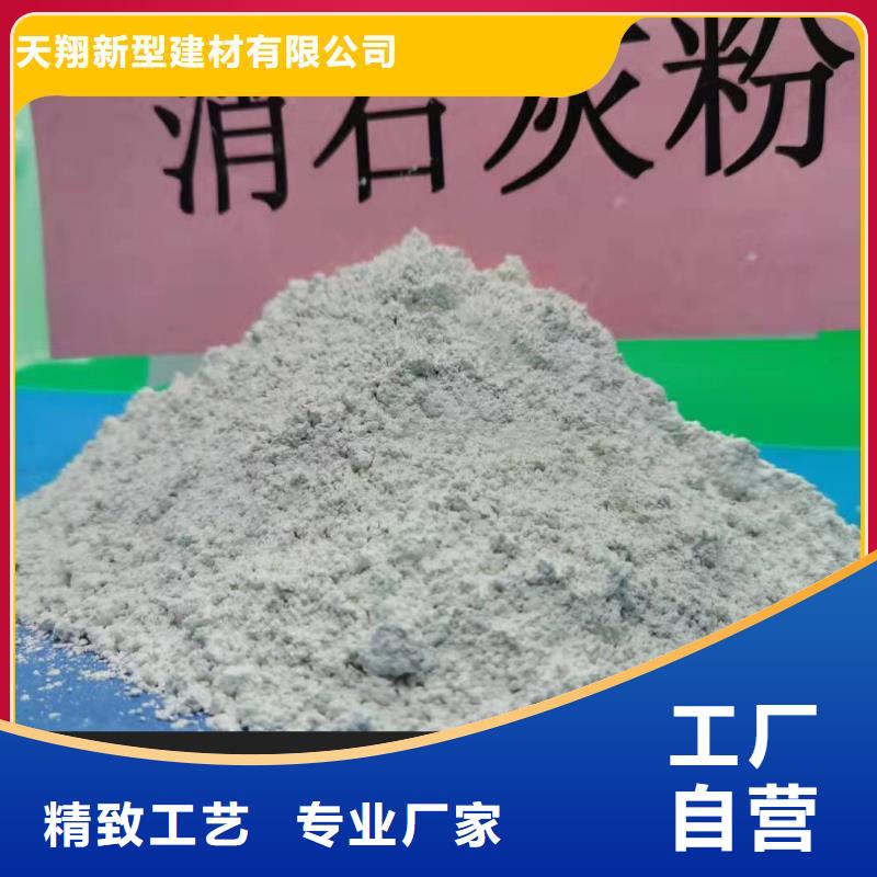  钙剂脱硫剂产地工厂