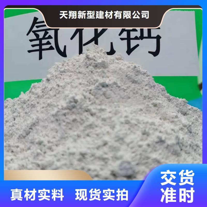钙剂脱硫剂实力大厂家
