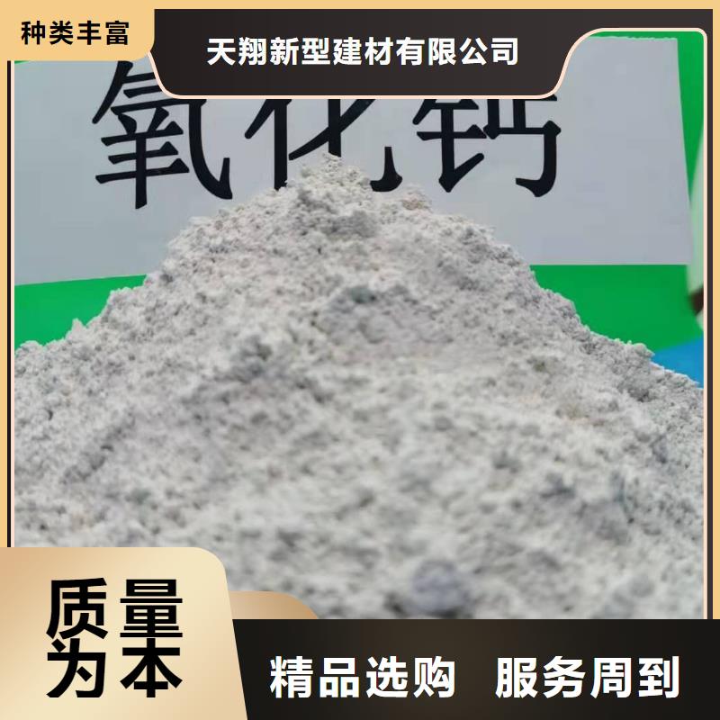 钙剂脱硫剂的简单介绍