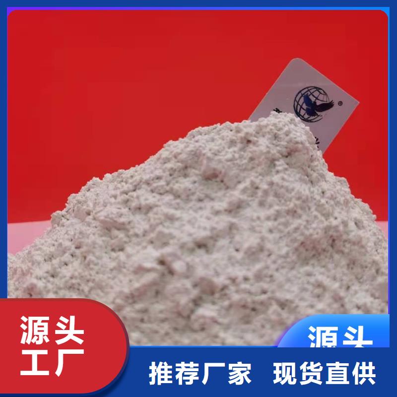 钙剂脱硫剂价格有优势